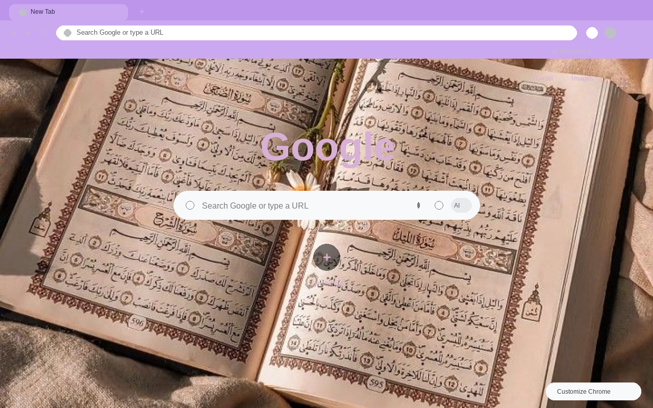 Quran